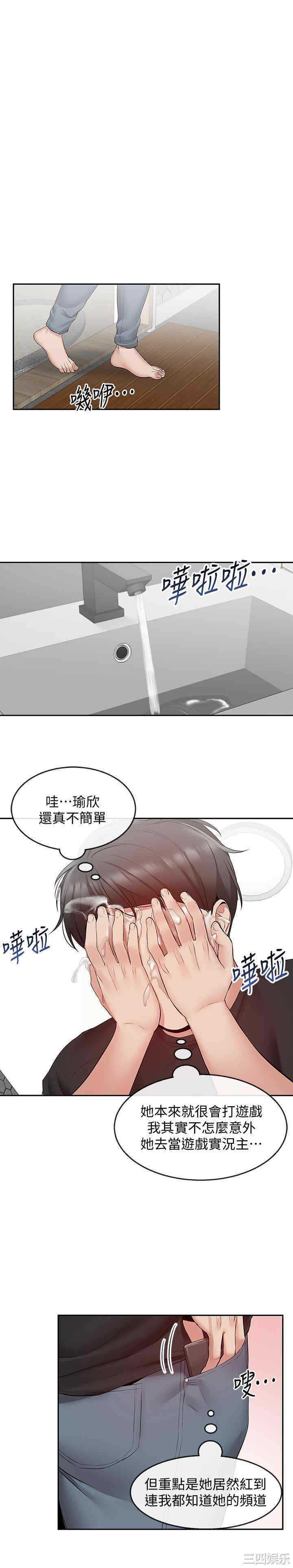 第20张