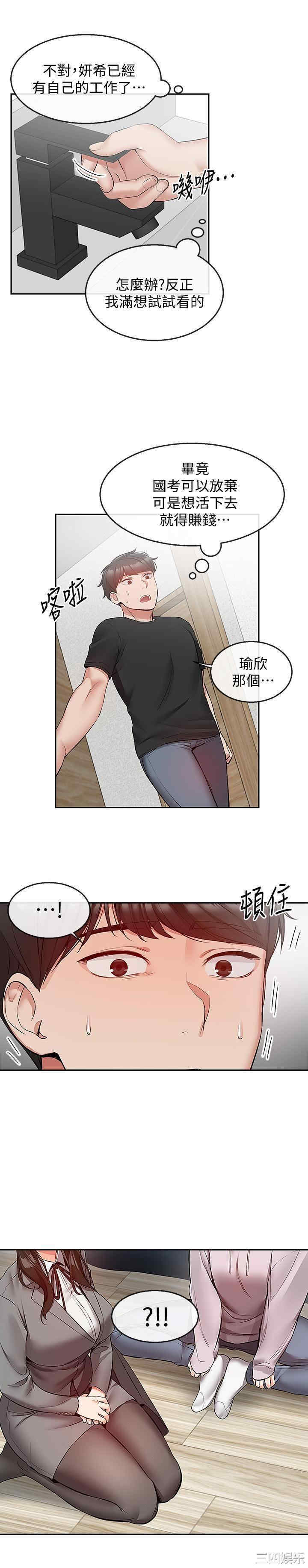 第22张