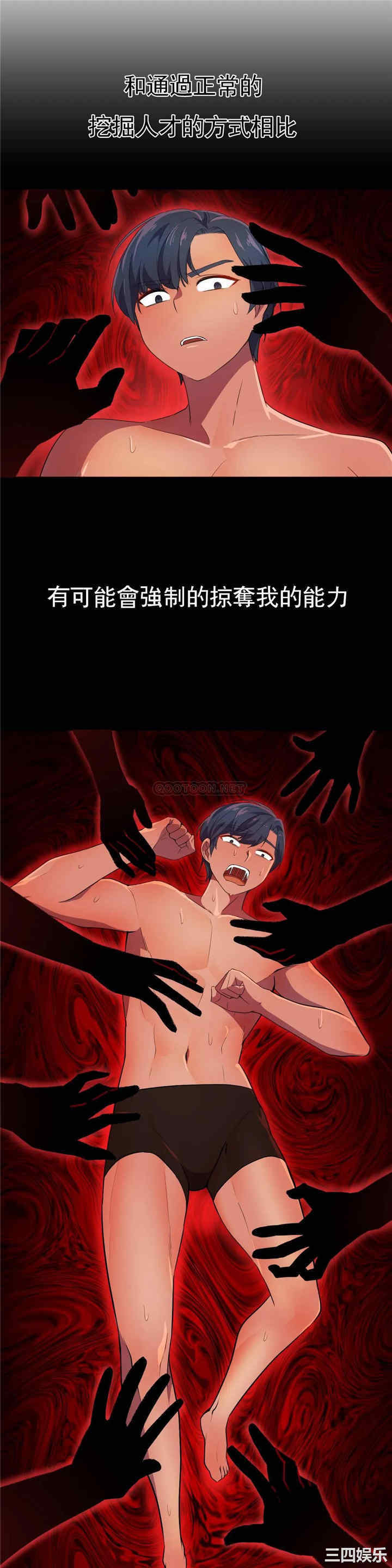 第21张