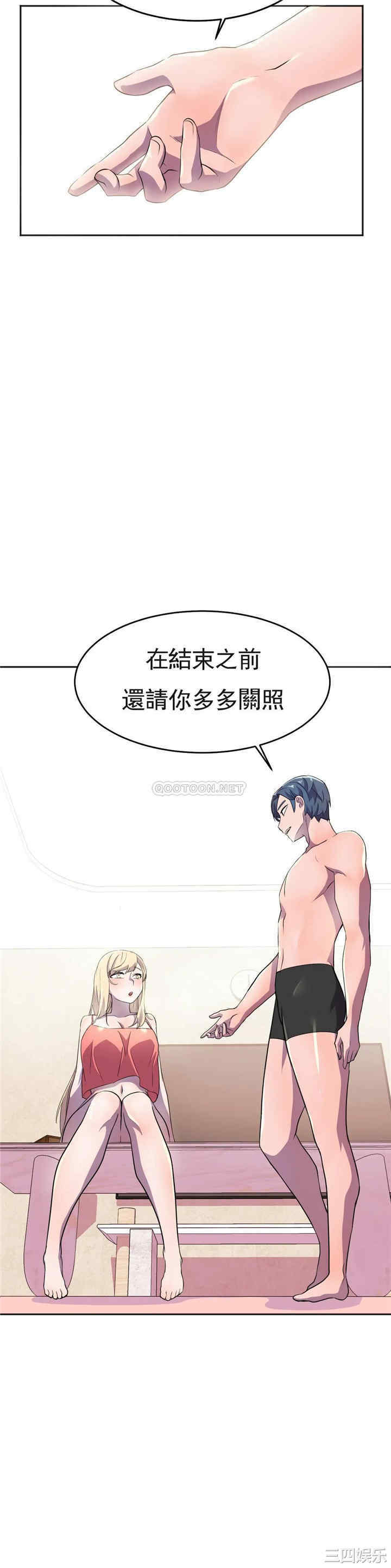 第33张