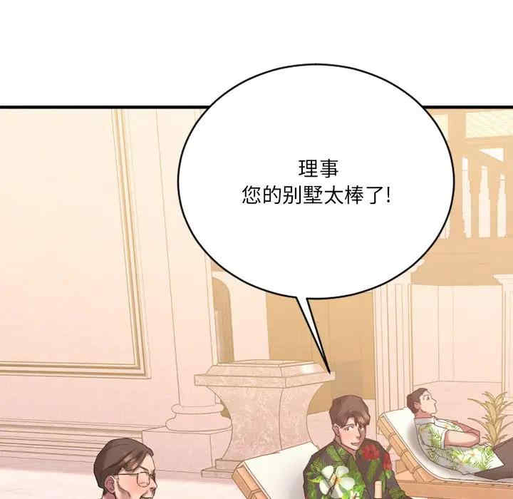 第33张