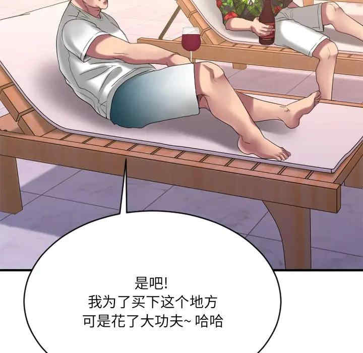 第34张