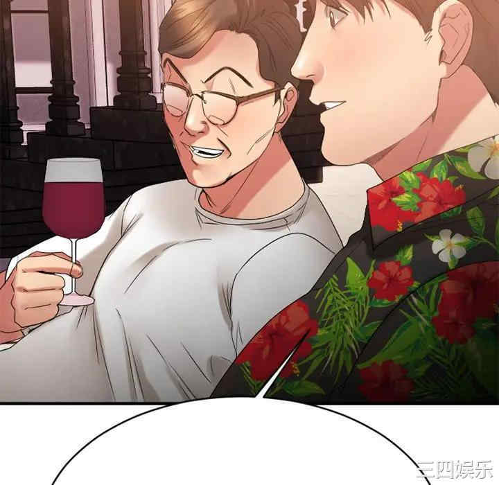 第44张