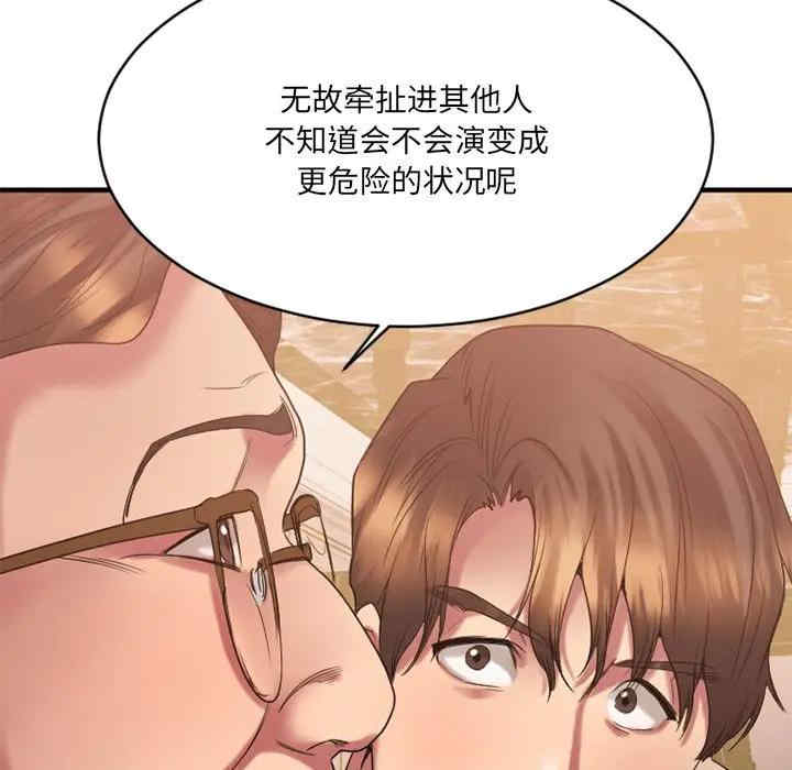 第48张