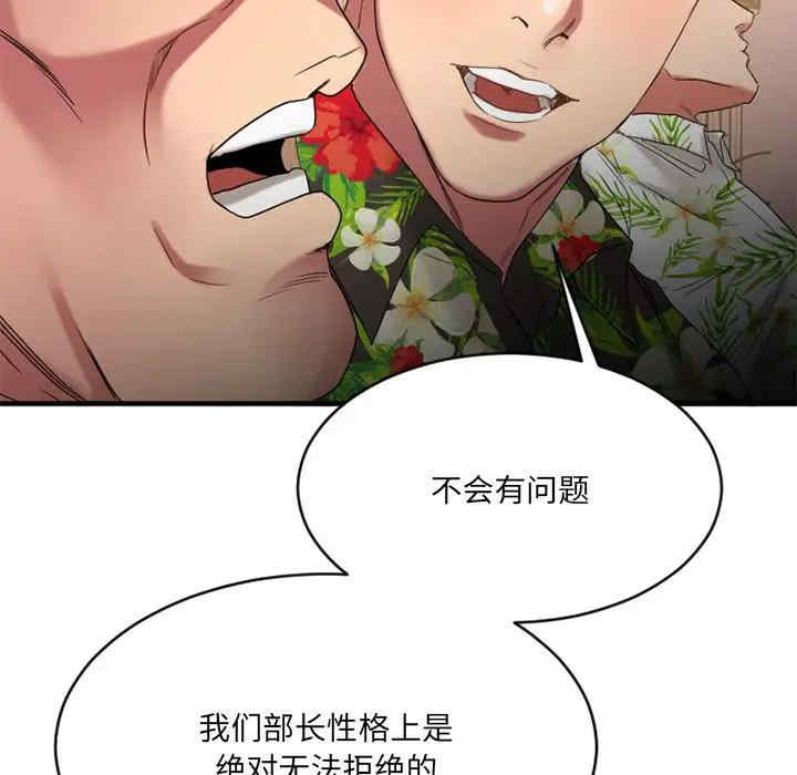 第51张