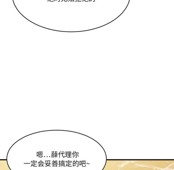 第53张