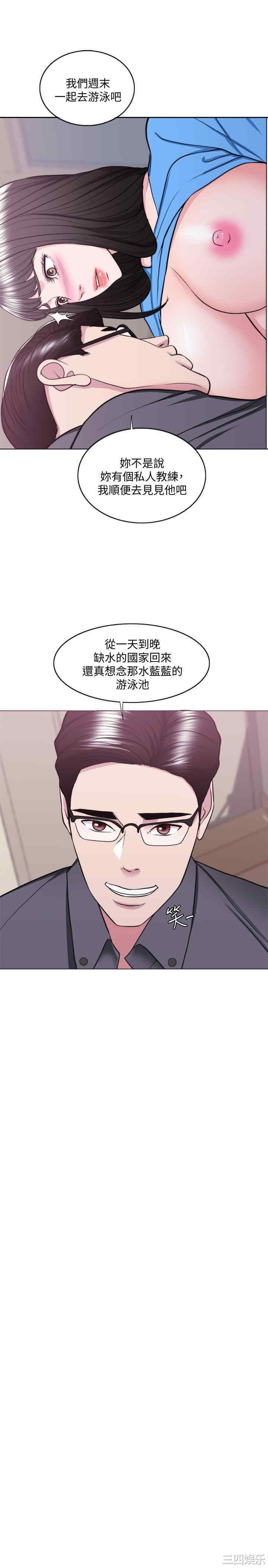 第33张
