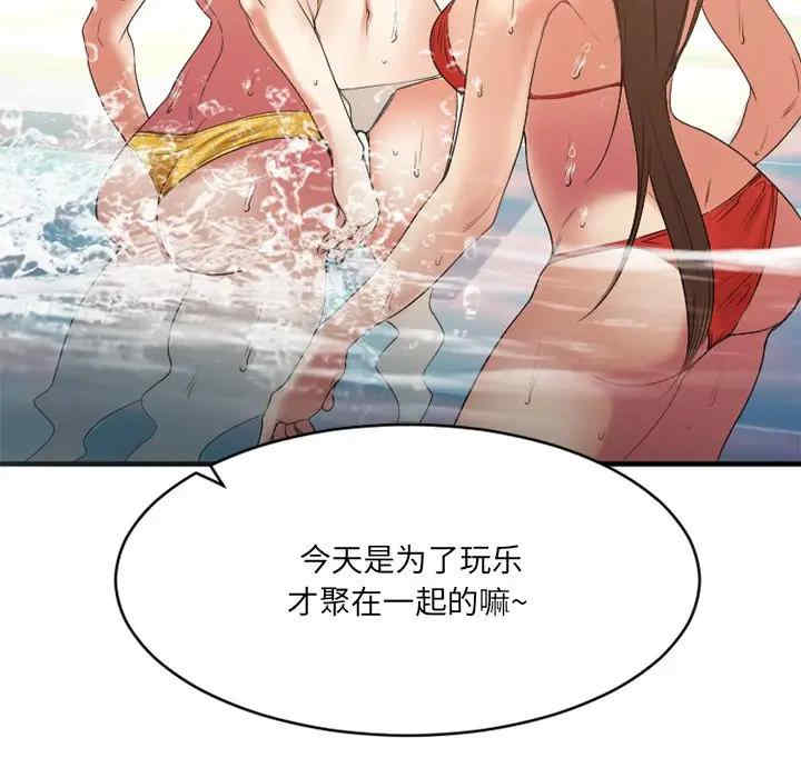 第60张