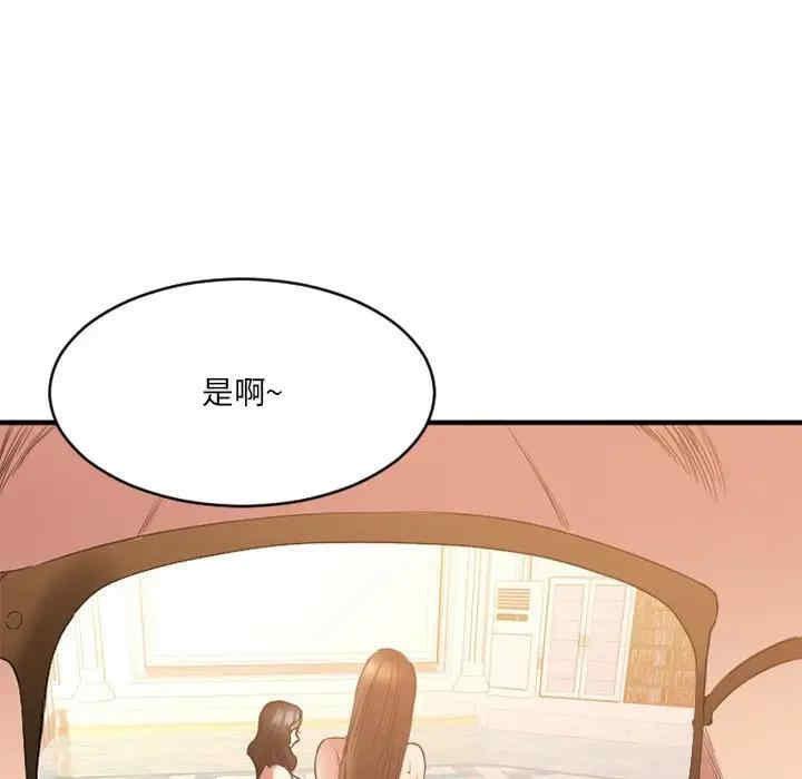 第63张