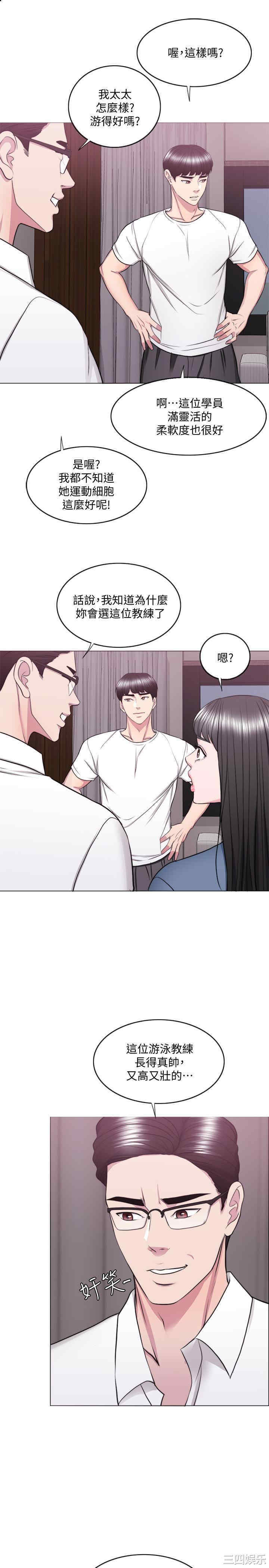 第35张