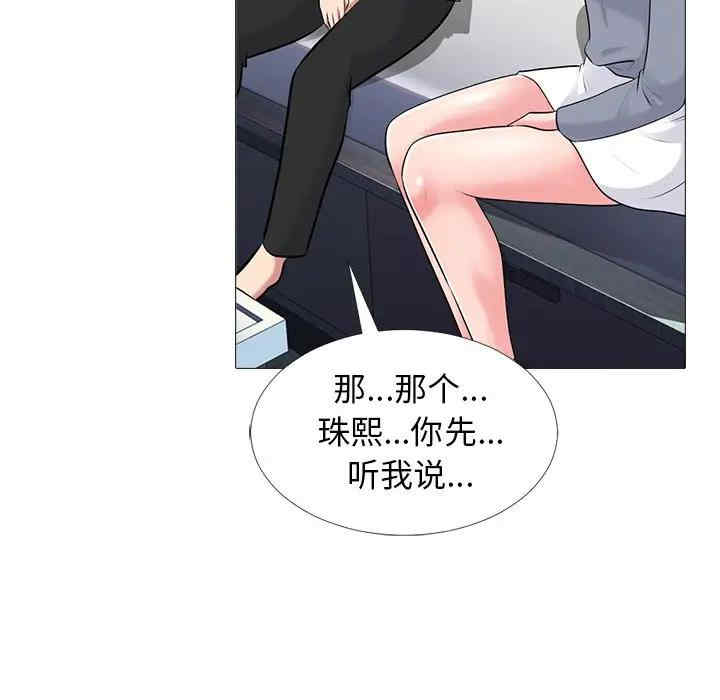 第74张