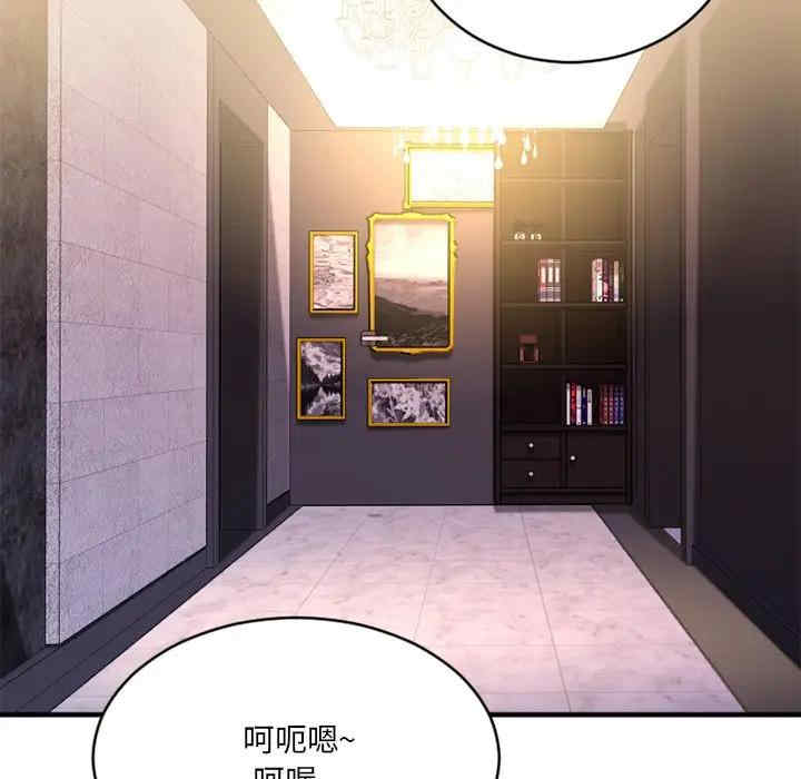 第90张