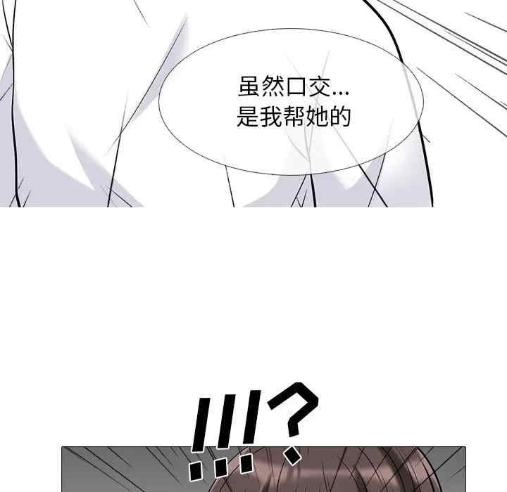 第87张