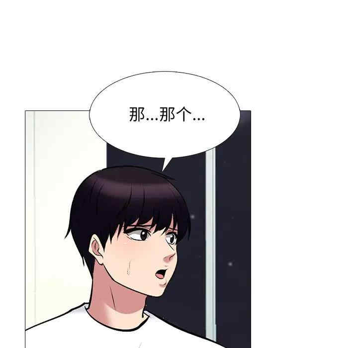 第96张