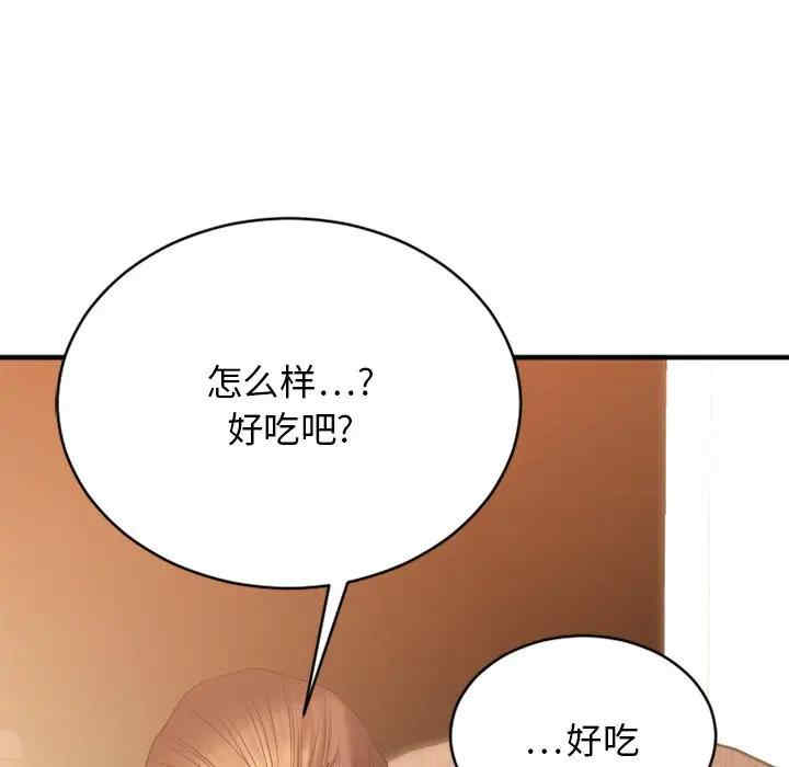 第150张