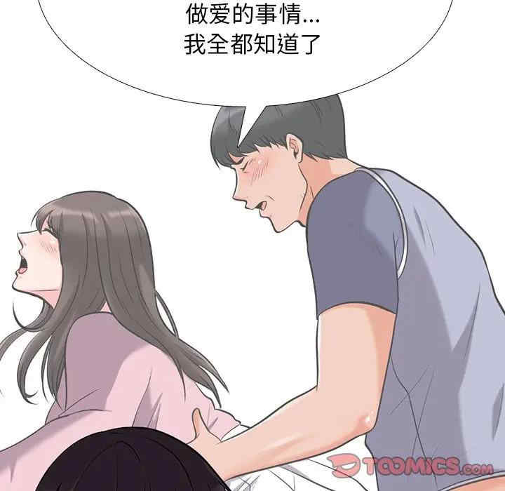 第106张