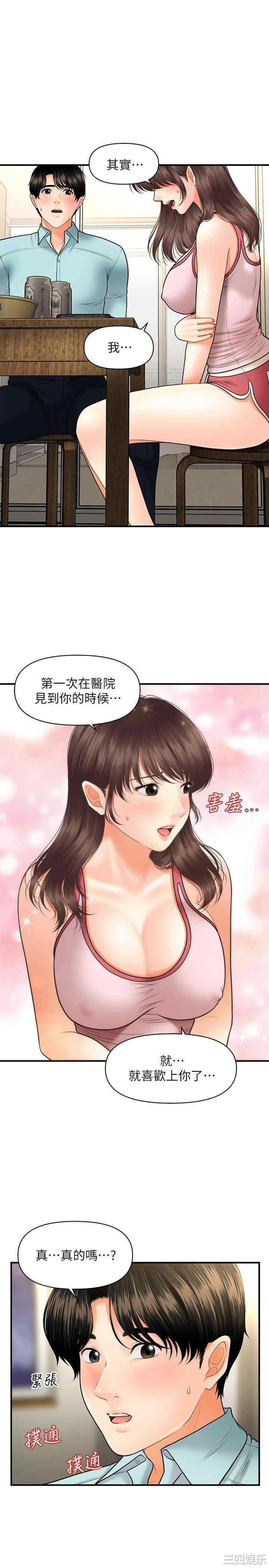 第19张