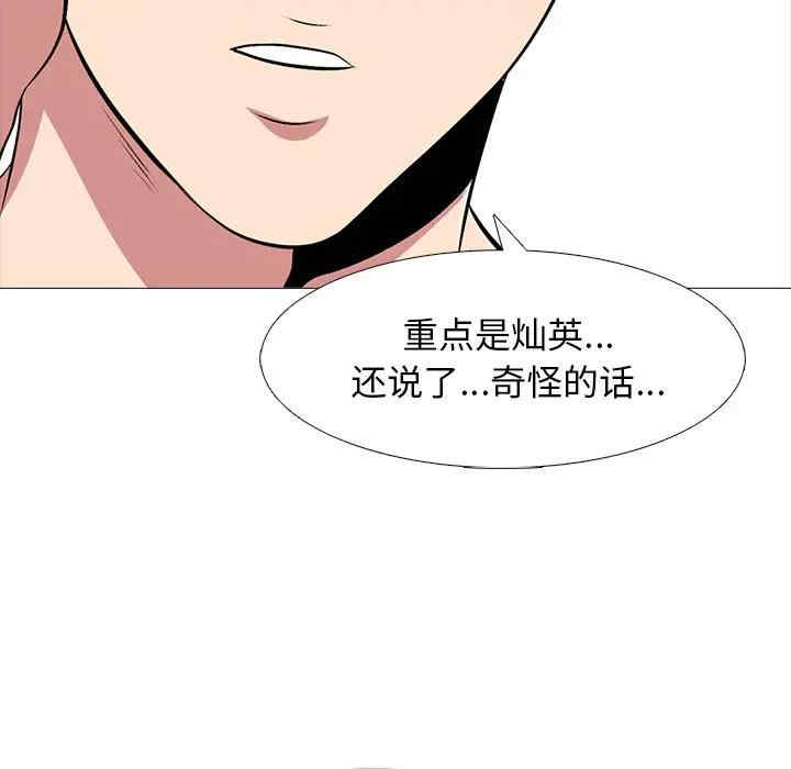 第111张