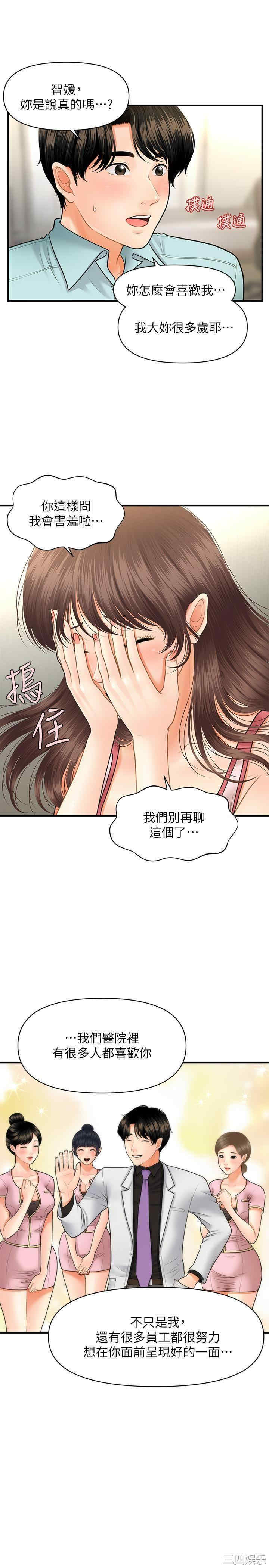 第22张