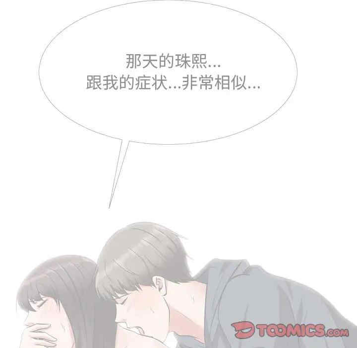第112张