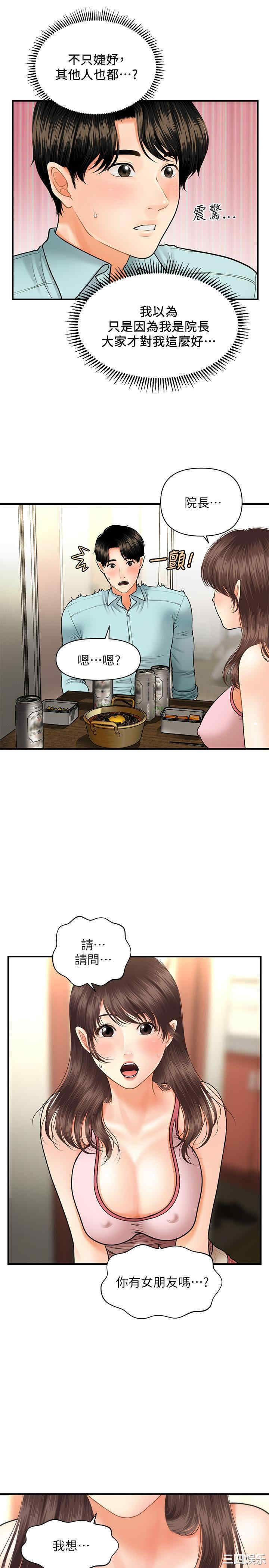 第23张
