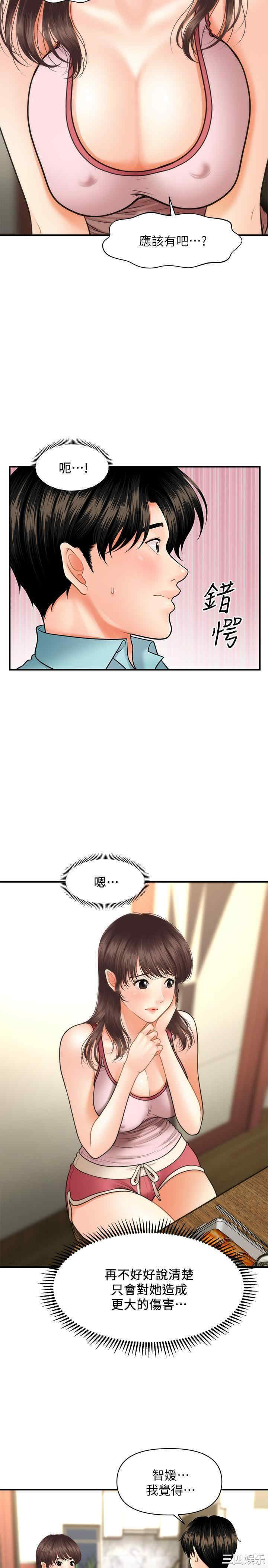 第24张