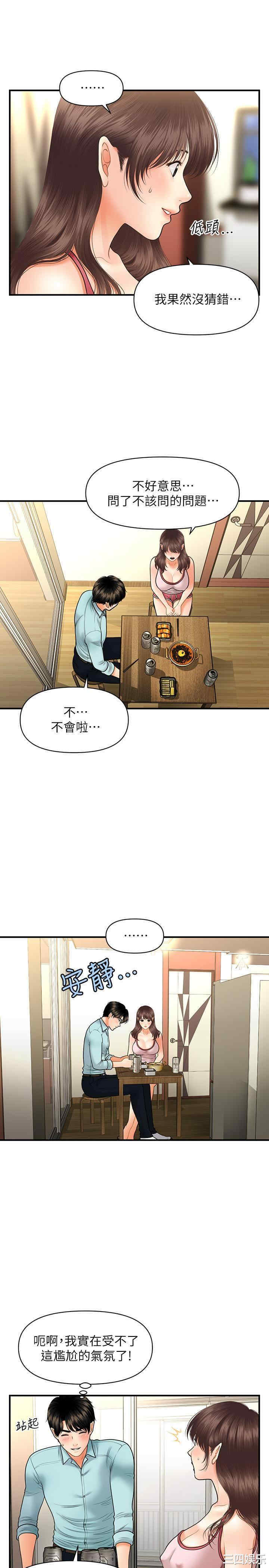 第26张