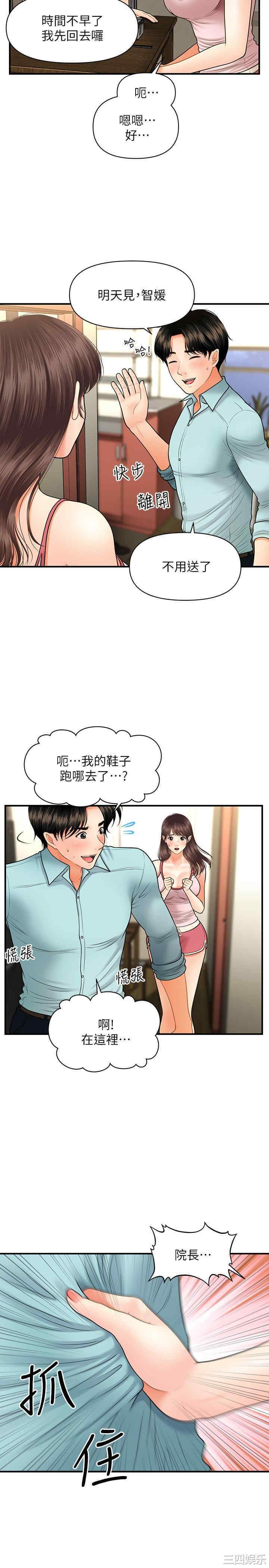第27张