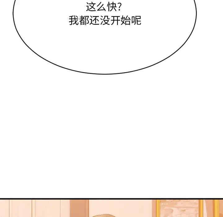 第43张