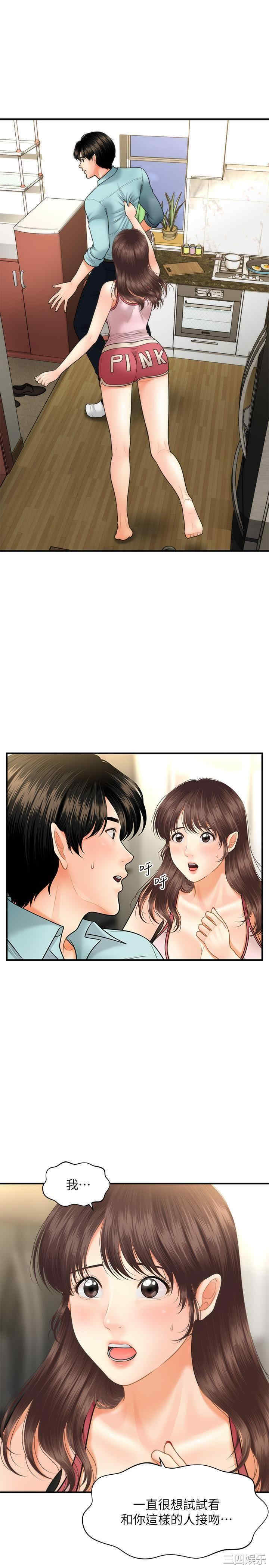 第28张