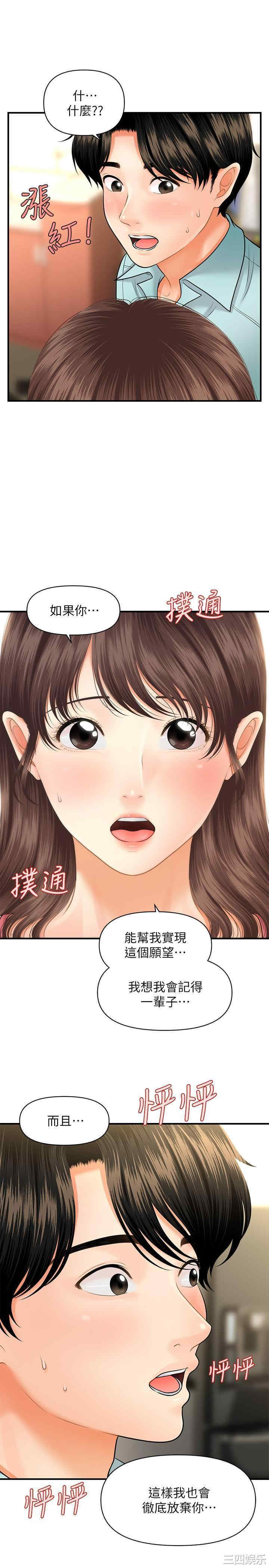 第29张