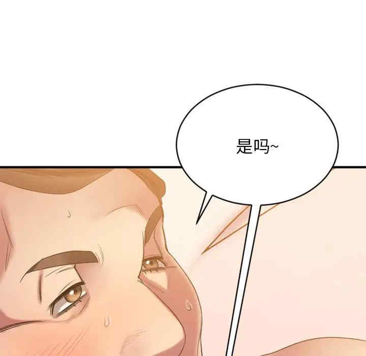 第49张