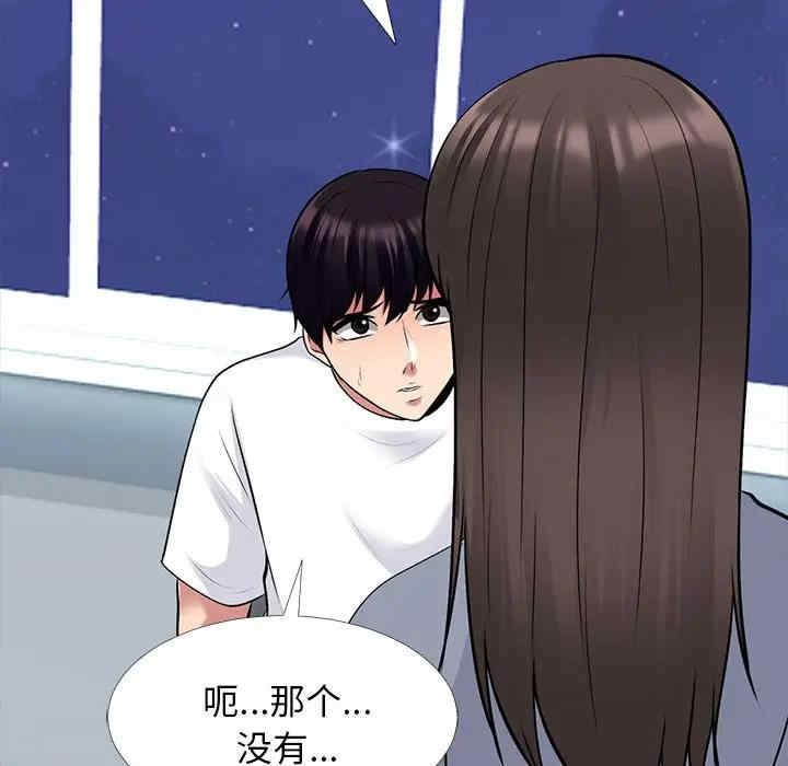 第123张