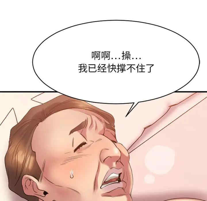 第66张