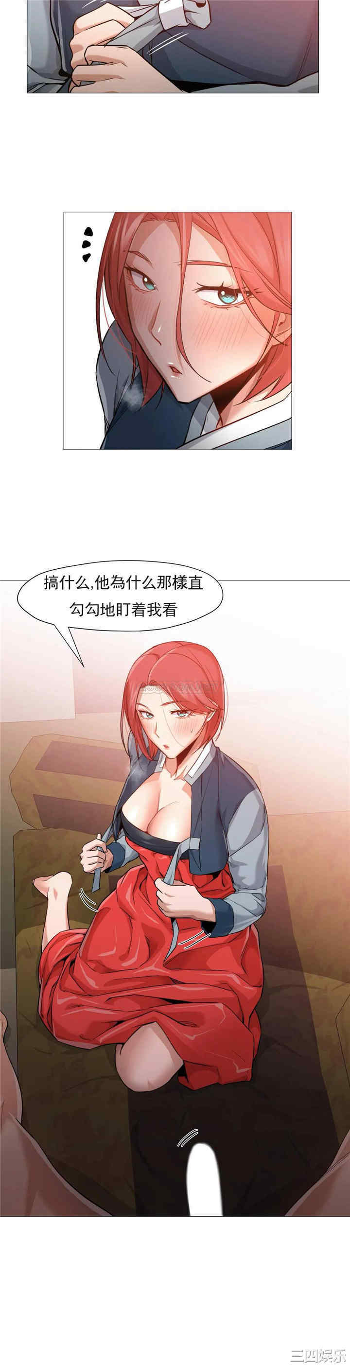 第4张