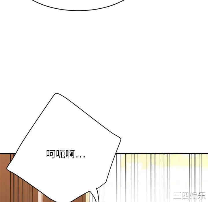 第92张