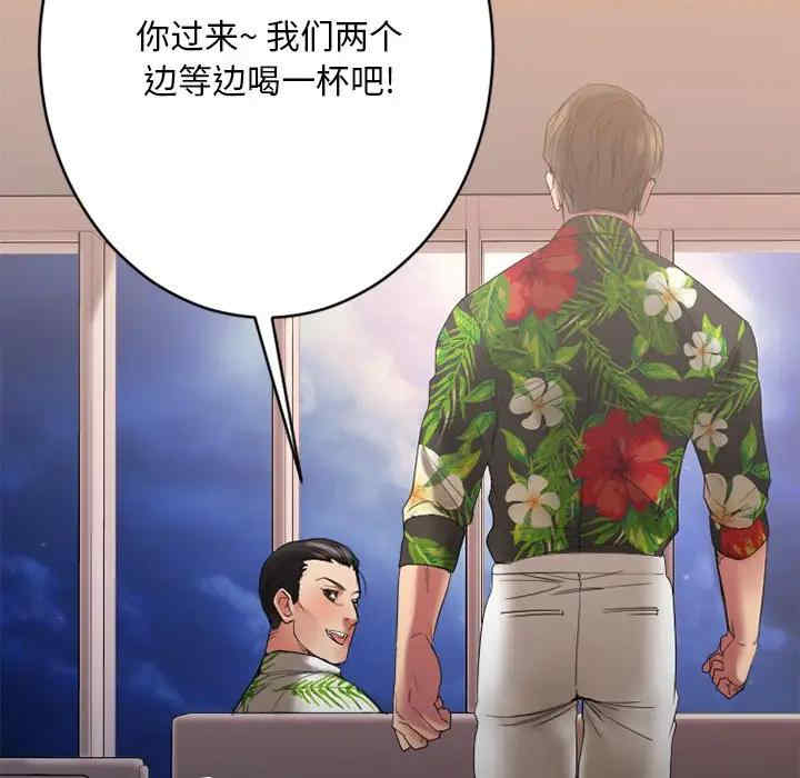 第101张