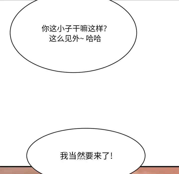 第107张