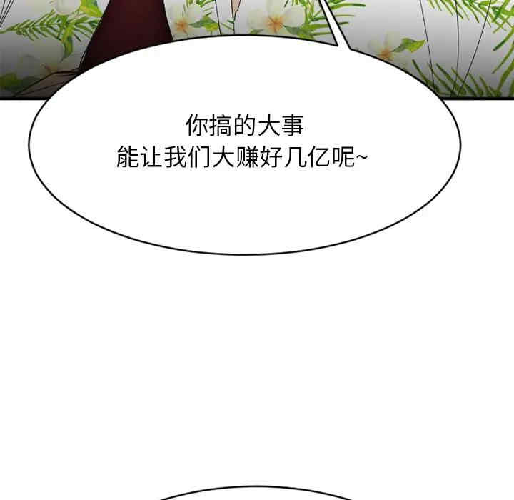 第111张
