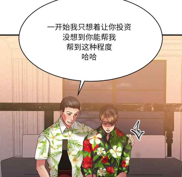 第113张