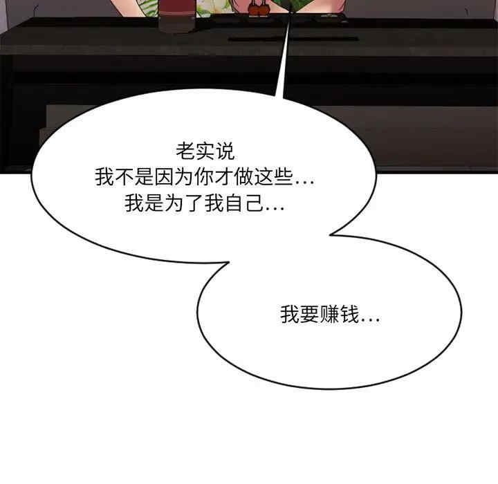 第114张