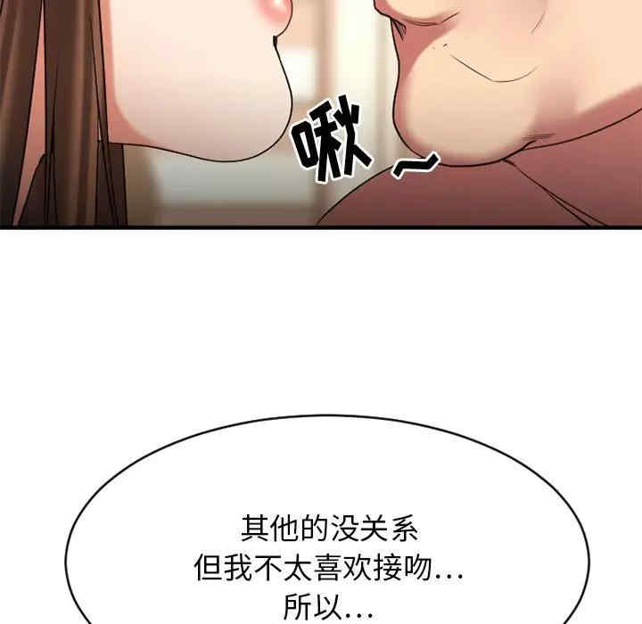 第138张