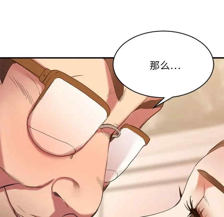 第151张