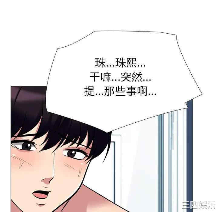 第55张