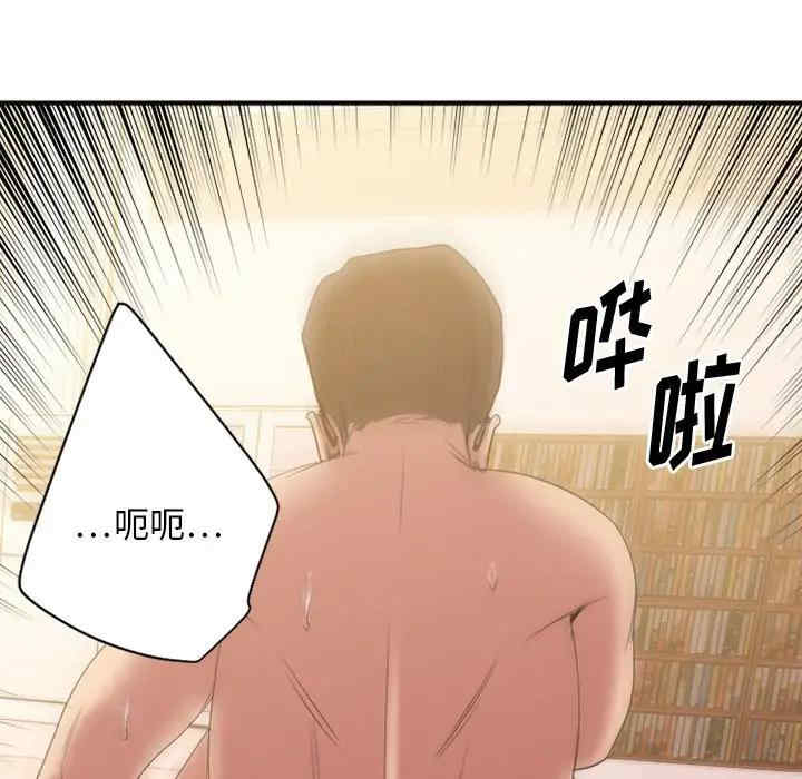 第161张