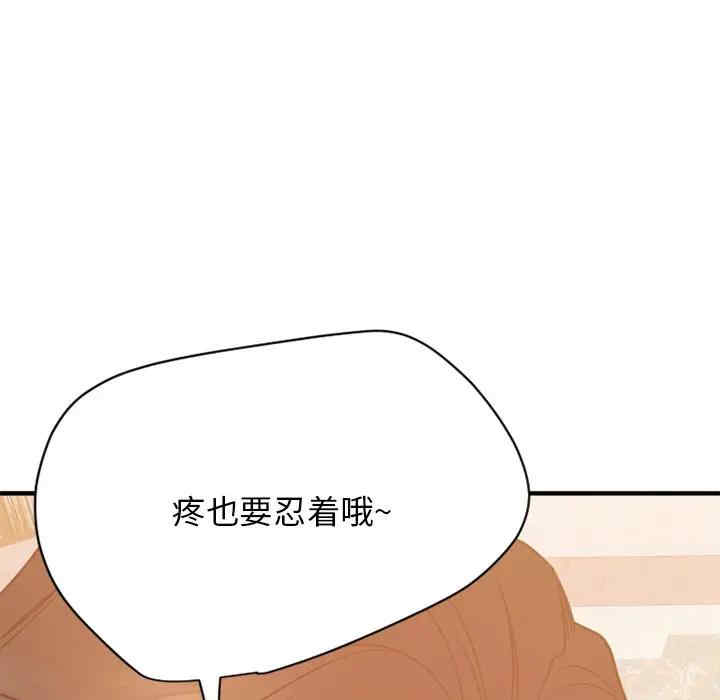 第7张