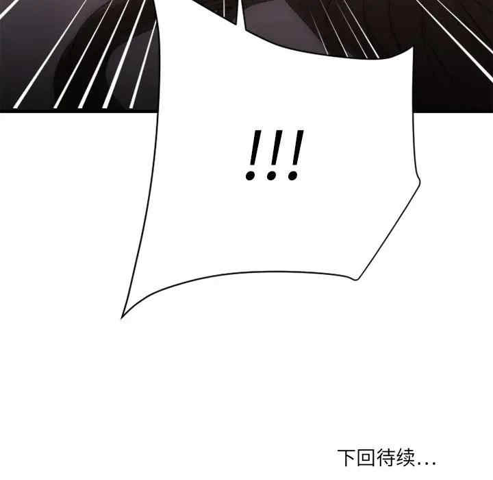 第37张