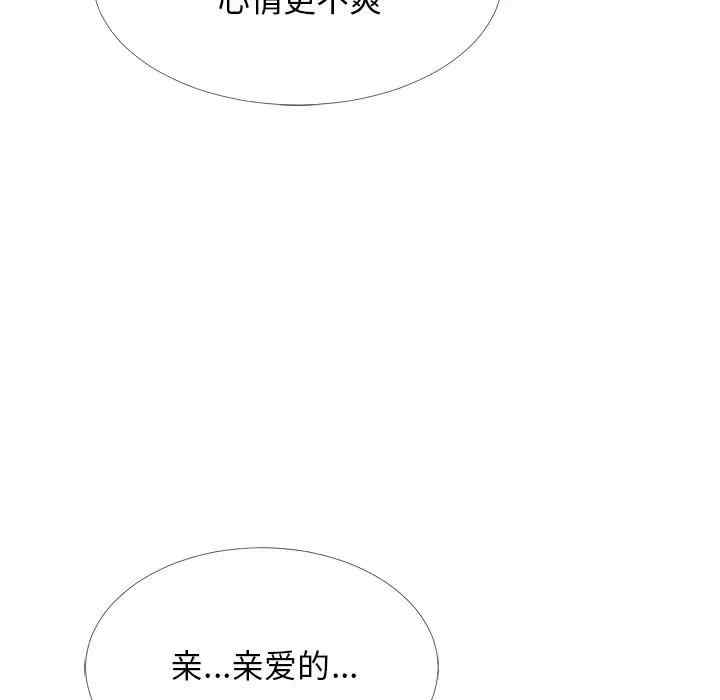 第82张