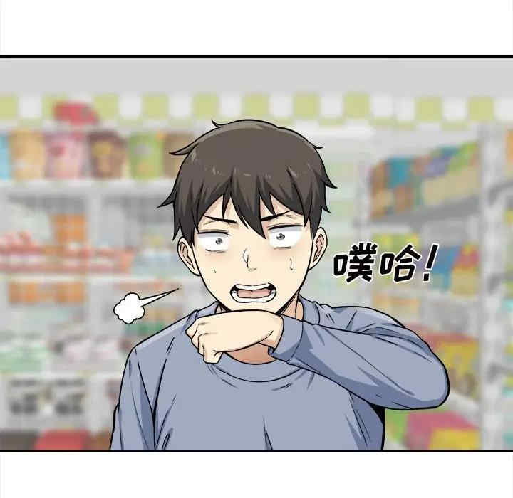第71张