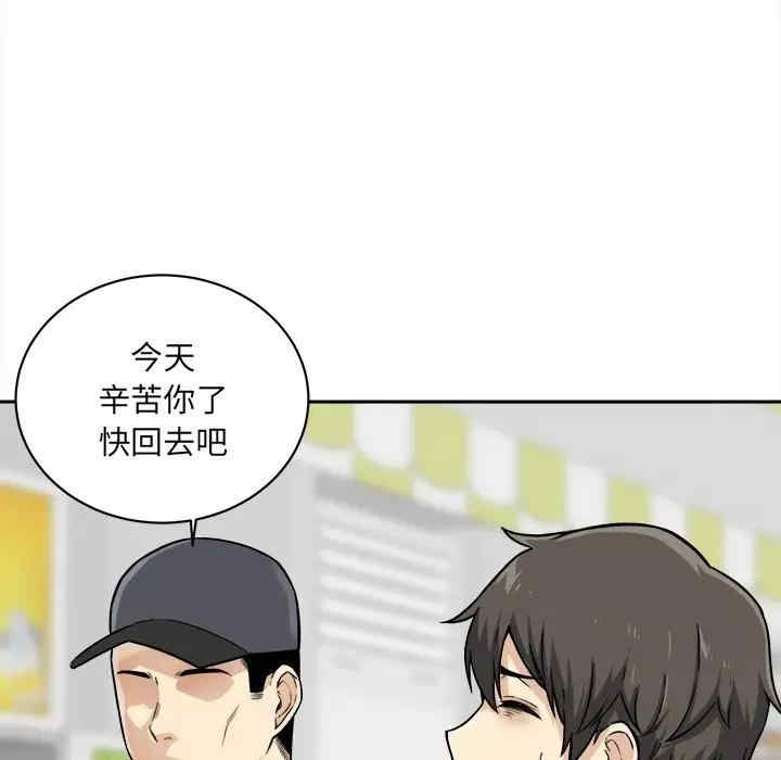 第73张